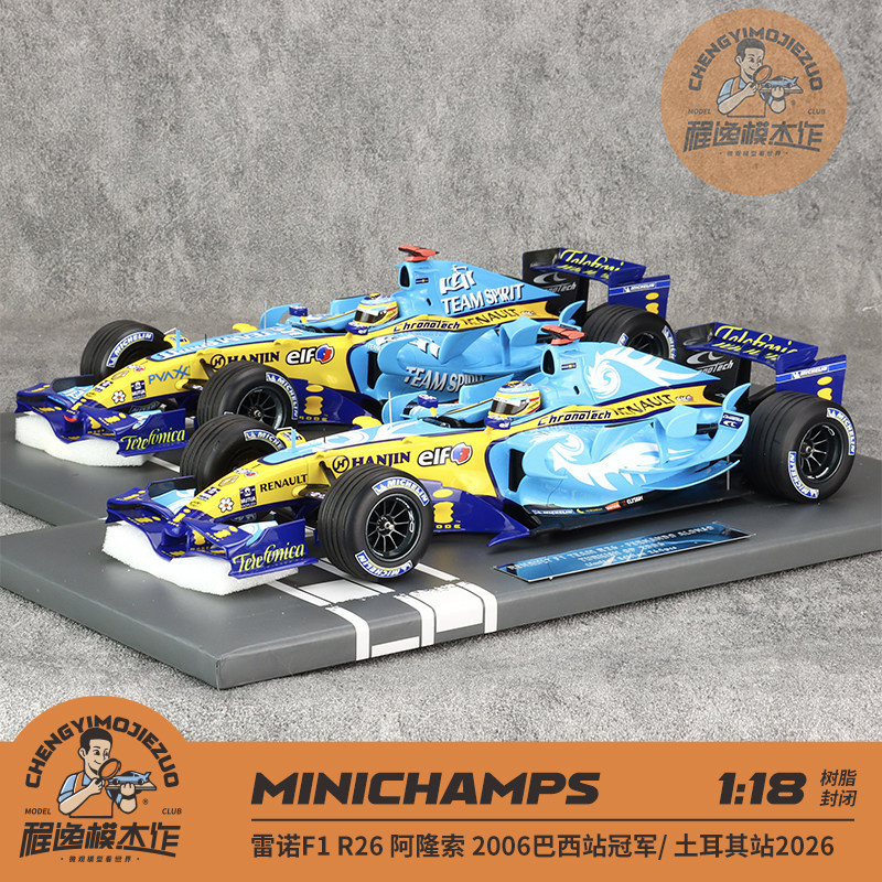 雷诺车队碾压梅赛德斯，阿隆索刷新纪录