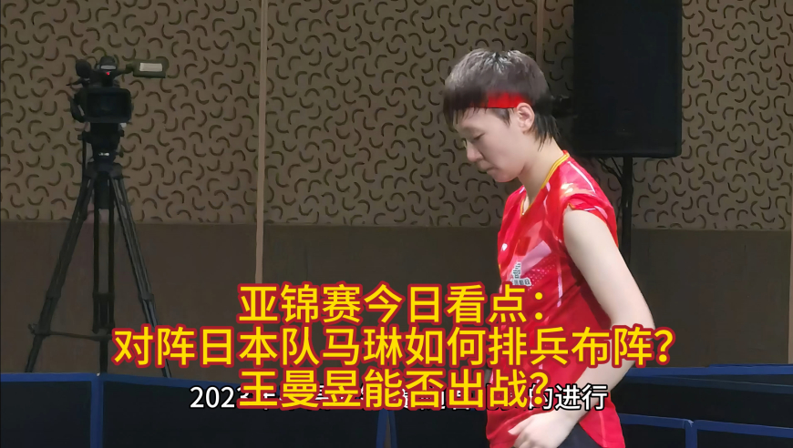 日本队绝杀印度队,马琳统治全场 日本队绝杀印度队,马琳统治全场