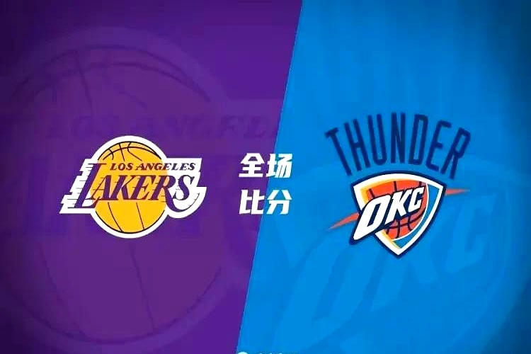 山东队轻取湖人,西亚卡姆统治全场 山东队轻取湖人,西亚卡姆统治全场