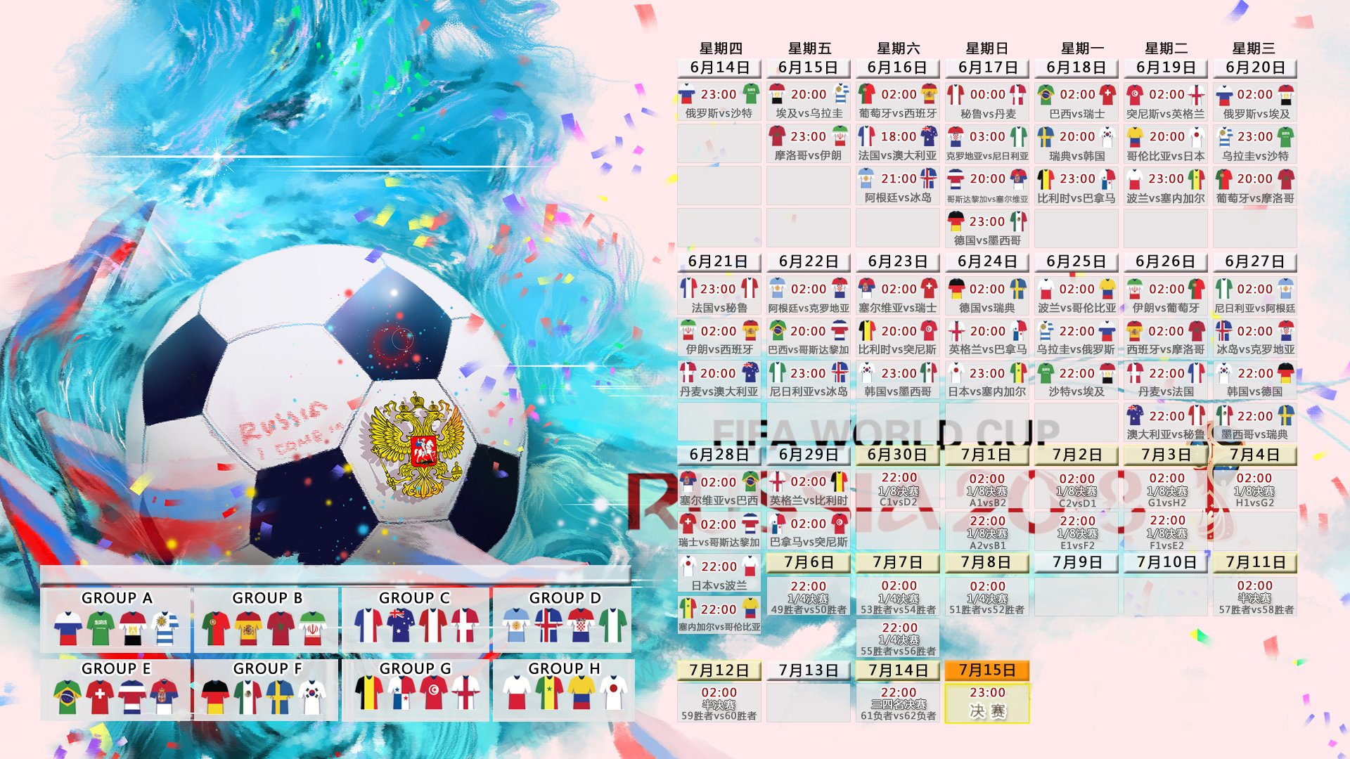 沉默的蓝海啸，2026世界杯B组，乌兹别克斯坦如何以非典型默契掀翻欧洲红魔